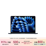 苹果/苹果AI【70W快充】MacBook Air13英寸M5 (10+8核) 16G 512G午夜色笔记本电脑Z1L60002Y