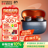 宝华韦健Pi8迈凯伦【价保双11】联名款耳机主动降噪真无线降噪豆B&W hifi音乐入耳式蓝牙华为苹果适用