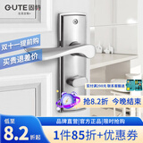 固特GUTE现代简约室内门锁卧室房间门锁具通用型卫生间实木门把手 5181门锁 PC(带钥匙)