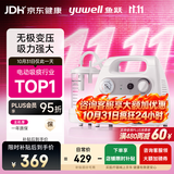 鱼跃（yuwell）吸痰器7E-C家用中老年电动吸痰器老人便携式吸痰机带原装吸痰管