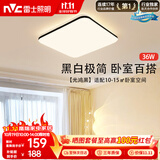 雷士（NVC）吸顶灯具客厅大灯卧室灯饰护眼2026新款高端大气led光鸿