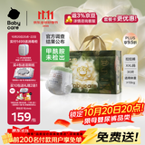 babycare金山茶花拉拉裤XXL30片(>15kg)婴儿尿不湿超薄透气新生柔花苞裤