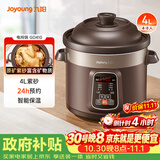 九阳（Joyoung）电炖锅电炖盅电砂锅炖汤盅煲汤锅多功能锅紫砂锅燕窝炖盅煮粥锅直炖4L大容量 可预约保温GD410