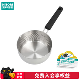 NITORI宜得利家居 厨房日式多功能汤锅泡面锅奶锅IH不锈钢雪平锅 银色 20cm