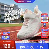 安踏女童运动鞋儿童临风跑步鞋26年秋冬季网革面舒适魔术贴软底学生 【新四季密网】净瓷白/凝脂白-1 37 脚长23.5cm