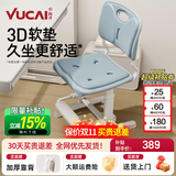 育才儿童学习椅子中小学生写字椅写作业可升降调节家用书桌椅靠背座椅 云感款升降40-52cm+脚踏 蓝色科技皮