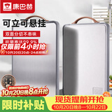 康巴赫抗菌不锈钢菜板加厚防滑防霉案板家用剁骨砧板中号43*30*1.8cm