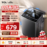 TCL 新风祛味波轮洗衣机全自动10KG大容量一级能效家用国家补贴出租房宿舍京东自营B100V2R