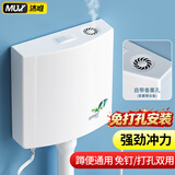 沐唯（muvi）马桶水箱冲便器冲水箱厕所水箱卫生间蹲便器抽水箱蹲坑大冲力水箱