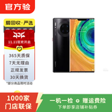 华为Mate/Pura90/80/70/60/50/40ProMax+/RS/Air/Ultra/Nova/Xts非凡大师折叠屏二手手机鸿蒙AI红枫影像卫星通话 华为 Mate 30 (4G版)