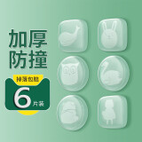 首力门把手防撞贴硅胶柜门防撞垫冰箱门保护垫门后静音门档防碰撞神器 6个装【加厚10MM】混搭组合