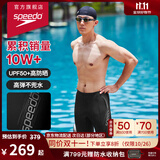 速比涛（Speedo）泳裤男动感舒适高弹专业训练速干及膝泳裤运动防晒 黑/灰色 32
