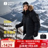 君羽户外羽绒服男中长款800蓬95白鹅绒工装极寒加厚鹅绒服男派克服 黑色 【抗寒-30℃】 M | 充绒量282g