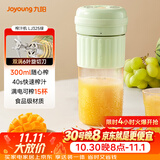 九阳（Joyoung）榨汁杯 家用小型便携榨汁机 水果果蔬果汁机 辅食机搅拌杯多功能自动清洗LJ325绿