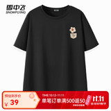 雪中飞（SNOWFLYING）冰丝短袖t恤女夏季薄款26新款防晒接触凉感户外运动半截袖上 黑色148F (花语口袋) XL 170/92A-推荐尺码130-150斤