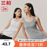 三枪（THREEGUN）【2件装】吊带背心女士纯棉新疆棉罗纹弹力透气圆领短上衣可外穿 组合3-特白+浅麻灰 背心（100%精梳棉） M (160/85)