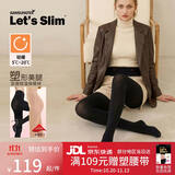 Let's slim冬季塑形美腿丝袜女黑丝保暖连裤袜加绒加厚打底裤袜肉色光腿神器 300M黑色连袜(5-20度) 多功能塑形 拉绒款 均码