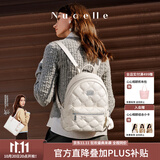 纽芝兰（NUCELLE）菱格飞马双肩包2026旅行轻便背包女士大容量学生上课书包生日礼物