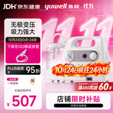 鱼跃吸痰器7E-C家用中老年电动吸痰器便携式吸痰器带100根吸痰管