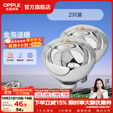 欧普照明（OPPLE）浴霸取暖灯泡官方原装防爆膜灯暖275W中间照明浴霸灯泡卫生间浴室 【浴霸取暖银泡】2只装