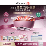 雅萌闪修仪Pro美容仪[5天促胶原]家用面部v脸神器提拉紧致多效嫩肤美白淡纹 送女友礼物
