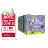 点读版 动物妙想国最全30册 3-6岁儿童趣味科普绘本爆笑动物认知启蒙图画书恐龙熊猫老虎幼儿园想象力睡前故事图书籍 支持小猴皮皮点读笔 点读书