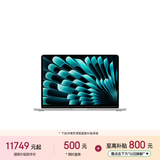 苹果/苹果AI/MacBook Air13英寸M5 (10+10核) 24G 1T银色笔记本电脑MDH94CH/A