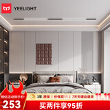 Yeelight智能嵌入式磁吸轨道灯R22无边框射灯客厅卧室过道线性无主灯 24W无极调色-智能格栅灯24头