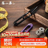 张小泉剪刀U型弹簧小剪刀纱剪剪线头家用衣服装裁缝纫布小剪子官方正品 3只大号纱剪（发黑）紫色