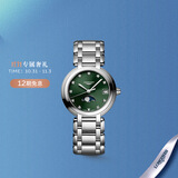 浪琴（LONGINES）瑞士手表 心月系列 女士钢带石英表L81154676