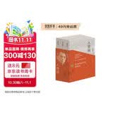 第十届茅盾文学奖获奖作品：人世间（套装共3册） 自营包邮 雷佳音辛柏青殷桃宋佳等主演 同名电视剧 小说 梁晓声