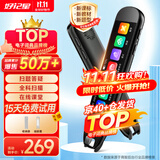 好记星【40+仓速发】X7英语点读笔3.69英寸电子词典扫描笔学习机小学初中高中课本同步教材全科通用礼物