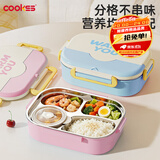 COOKSS饭盒学生上班族保温餐盒304不锈钢餐盘大容量分隔餐盒打饭带汤碗