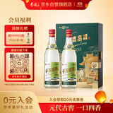 李渡高粱1955凌云之志元窖香型白酒52度500ml*2瓶（含礼品袋）