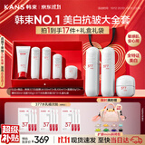 韩束377白蛮腰水乳套装美白淡斑紧致抗皱补水护肤礼盒生日礼物送男女