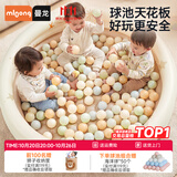 曼龙婴儿海洋球池彩色球加厚弹力波波球球池室内游乐场家用 【无毛刺 0异味】流光星语-充气球池*1（赠充气泵）