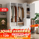 安尔雅衣柜简易组装衣橱简约出租房组合塑料收纳储物柜卧室单人衣柜