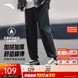 安踏（ANTA）束脚运动裤男秋冬季百搭抗皱卫裤男士简约弹力休闲裤跑步长裤子 【束脚显瘦-拉链口袋】基础黑7303-1 加绒版 2XL