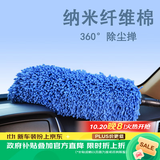 天气不错汽车可伸缩超纤维纳米洗车蜡拖/车掸子/洗车圆形蜡刷蓝色汽车用品