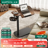 Brateck可移动床边桌升降桌任意桌沙发边桌边几电脑工作台桌遛遛桌K160