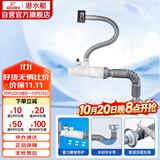 潜水艇（Submarine）CSQ-1B防臭下水管厨房家用菜盆下水管单槽垃圾处理器下水管