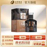 舍得沱牌 品味舍得浓香型白酒艺术大典联名文创小酒 自饮收藏摆件礼盒 52度 100mL 1瓶 致敬大师黑色款