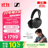 森海塞尔（Sennheiser）【宋威龙同款】MOMENTUM 4 无线耳机 龙韵新声特别版 蓝牙头戴 适用苹果华为 中秋礼物
