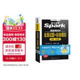 星火英语备考2026年6月六级全真题试卷含25年12月六级考试真题试卷 六级全真试题+标准模拟（6级）历年真题复习cet6级乱序版六级词汇书阅读理解听力写作翻译专项训练