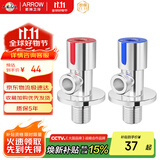 箭牌（ARROW）角阀不锈钢加厚防爆三角阀冷热水通用4分口径分水阀