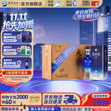 洋河天之蓝旗舰版【2018版】42度520mL 6瓶整箱装 绵柔浓香白酒送礼 42度 520mL 6盒 整箱装