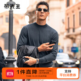 布先生佟大为明星同款春秋可机洗毛T羊毛衫男士毛衣纯色针织打底衫 【小高领】矿石灰 XL /180