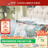 富安娜 纯棉枕套 全棉印花枕头套枕芯套一对装 学生家用74*48CM 晨园