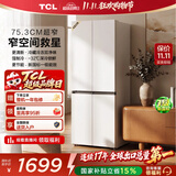 TCL480升十字对开四开门超窄小户型双净味深冷速冻电冰箱双变频新一级能效风冷无霜R480V7-U1国家补贴