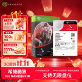 希捷（SEAGATE）NAS硬盘 24TB 私有云 512MB 7200转 PMR CMR垂直技术 网络存储 SATA 希捷酷狼PRO ST24000NT002
